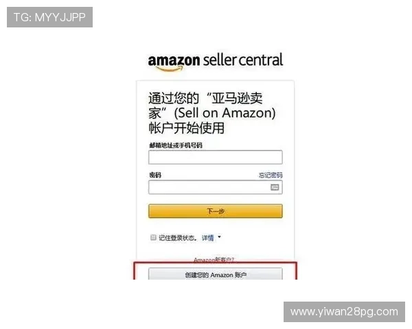 名仕亚洲注册流程详解：一步步教你轻松完成注册