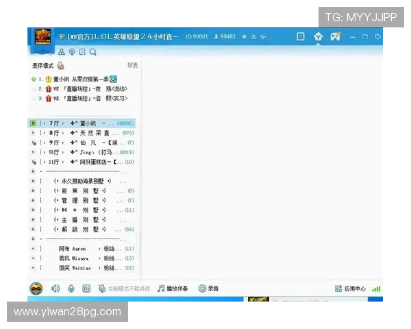 QQ现在有直播功能吗?详细解答在此